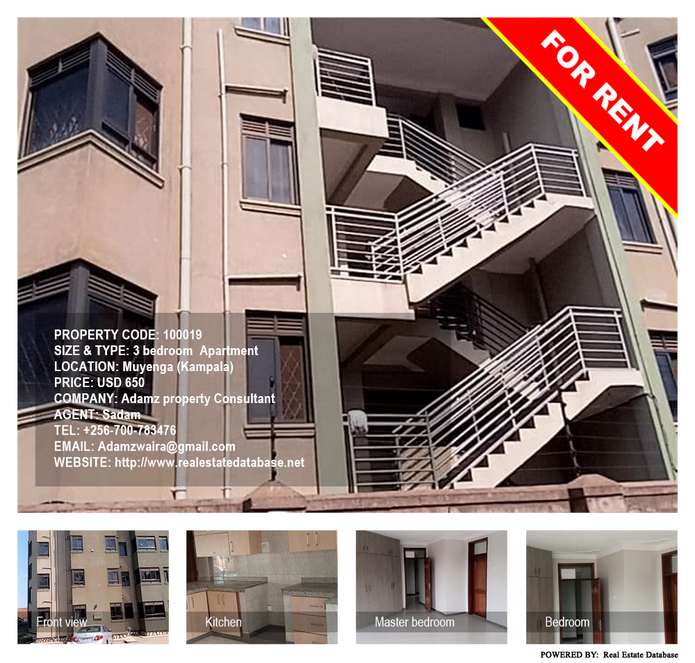 3 bedroom Apartment  for rent in Muyenga Kampala Uganda, code: 100019