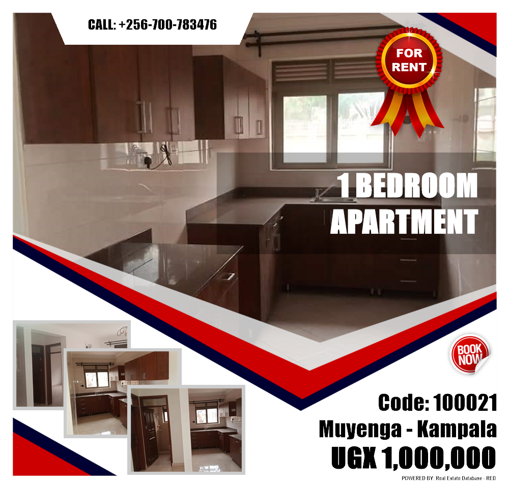 1 bedroom Apartment  for rent in Muyenga Kampala Uganda, code: 100021