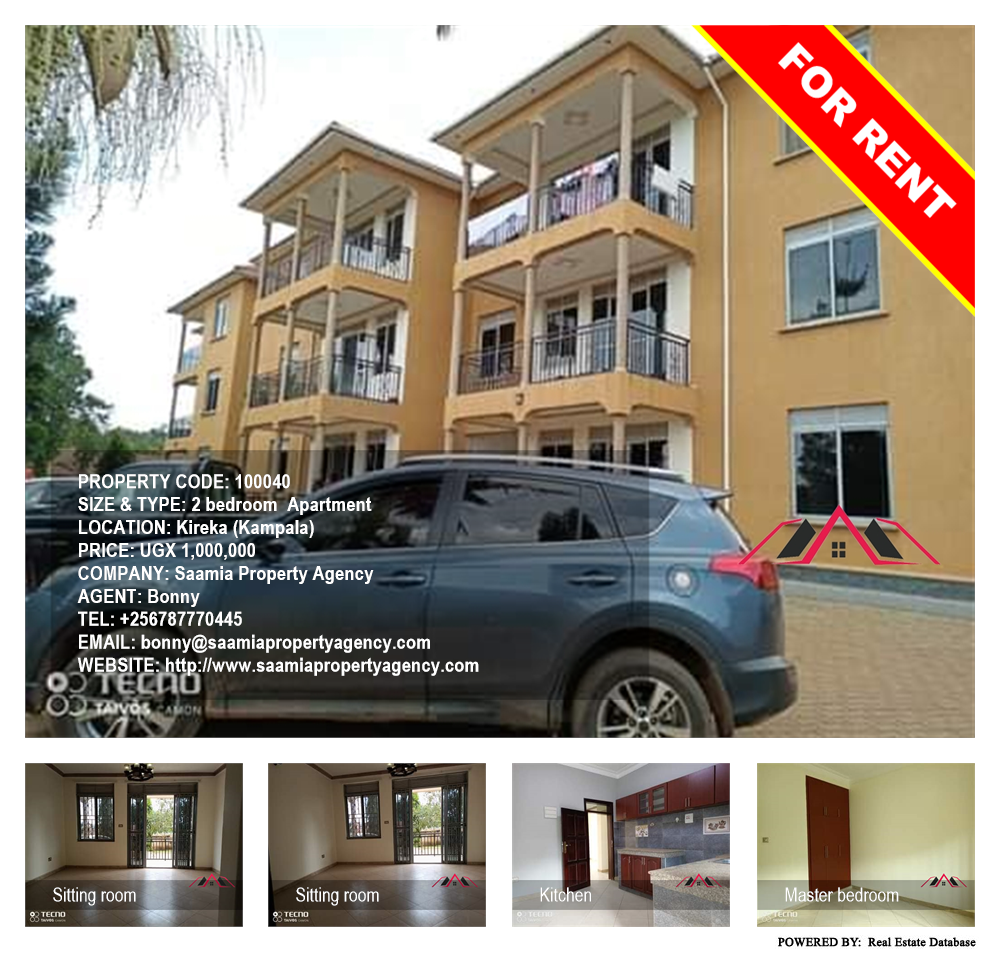 2 bedroom Apartment  for rent in Kireka Kampala Uganda, code: 100040