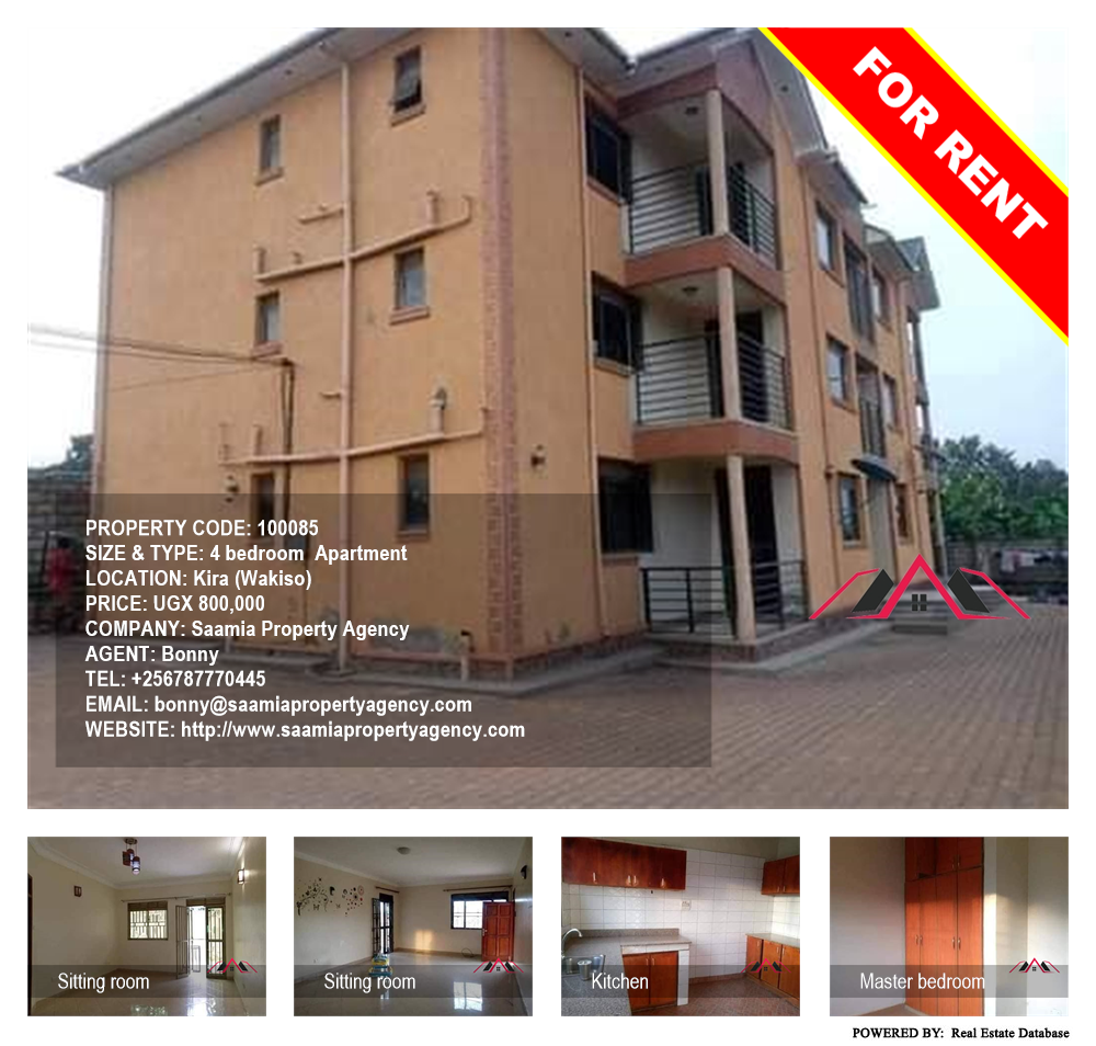 4 bedroom Apartment  for rent in Kira Wakiso Uganda, code: 100085