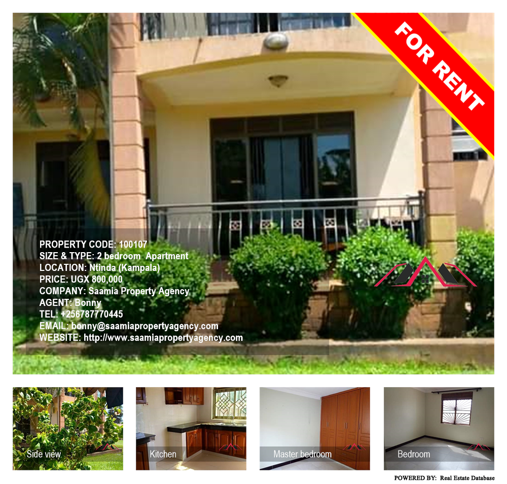 2 bedroom Apartment  for rent in Ntinda Kampala Uganda, code: 100107