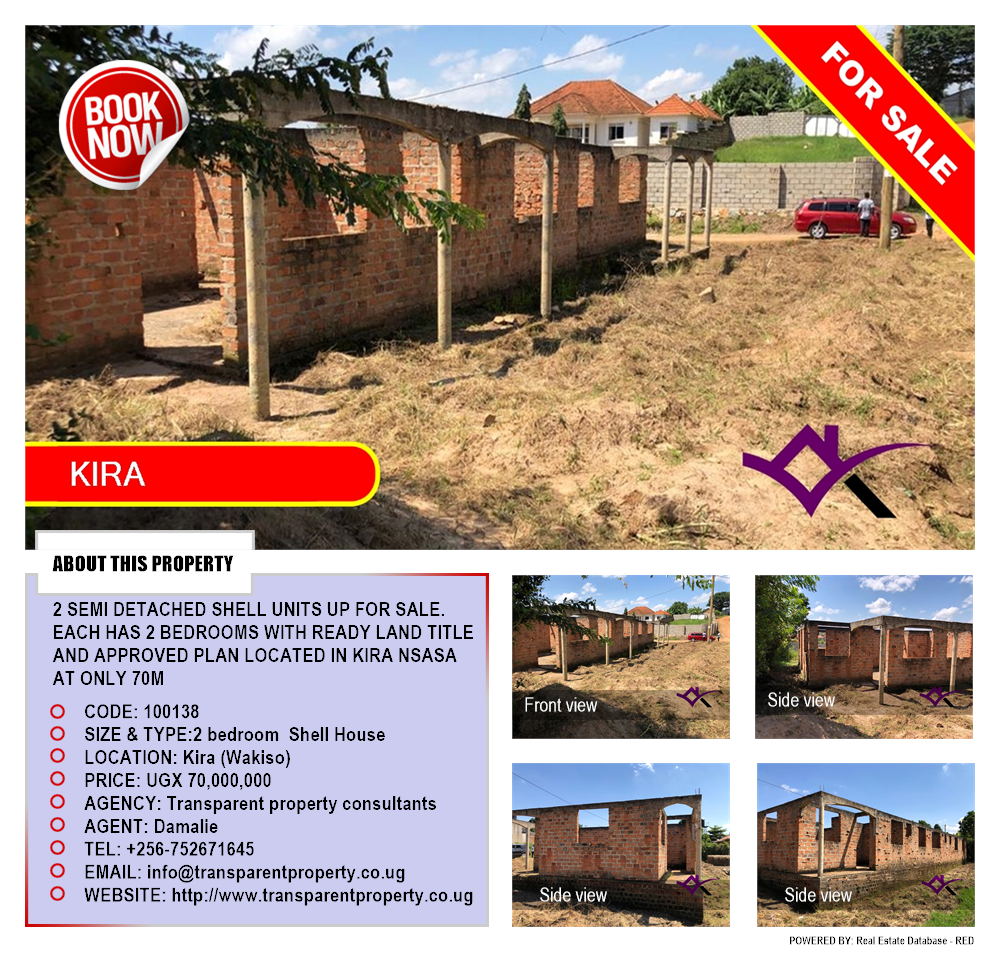 2 bedroom Shell House  for sale in Kira Wakiso Uganda, code: 100138