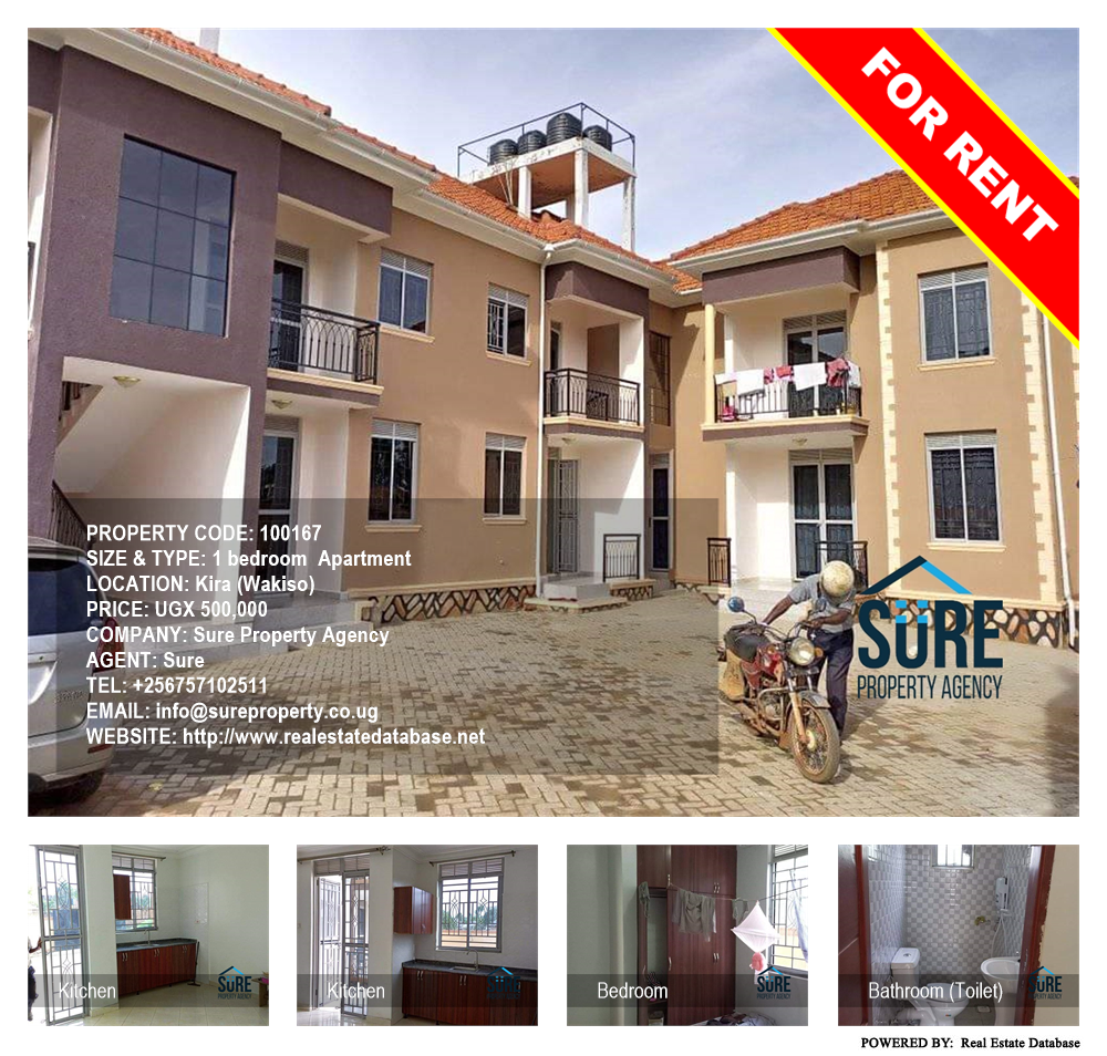 1 bedroom Apartment  for rent in Kira Wakiso Uganda, code: 100167