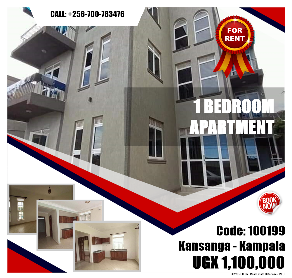1 bedroom Apartment  for rent in Kansanga Kampala Uganda, code: 100199