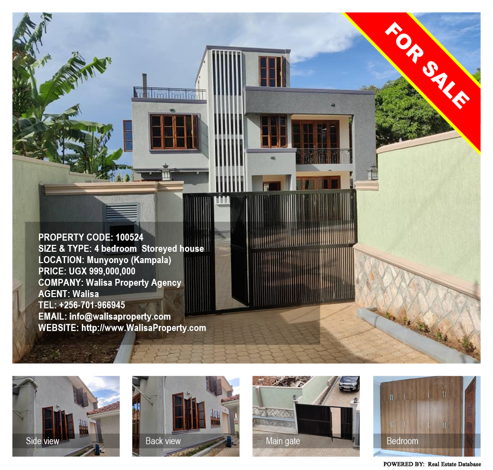 4 bedroom Storeyed house  for sale in Munyonyo Kampala Uganda, code: 100524