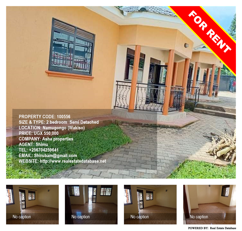 2 bedroom Semi Detached  for rent in Namugongo Wakiso Uganda, code: 100556