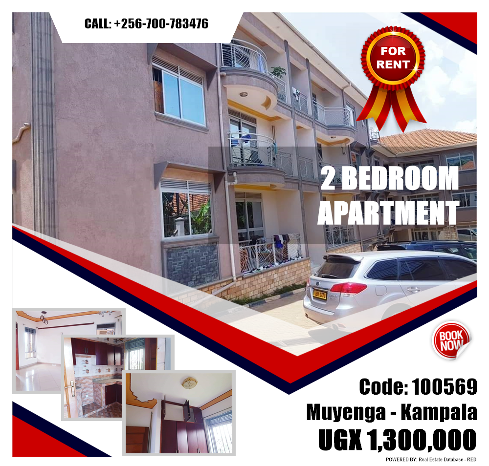 2 bedroom Apartment  for rent in Muyenga Kampala Uganda, code: 100569
