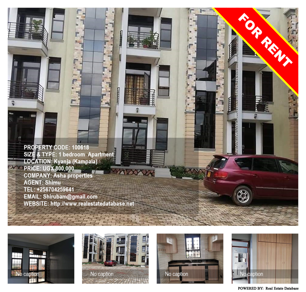 1 bedroom Apartment  for rent in Kyanja Kampala Uganda, code: 100618