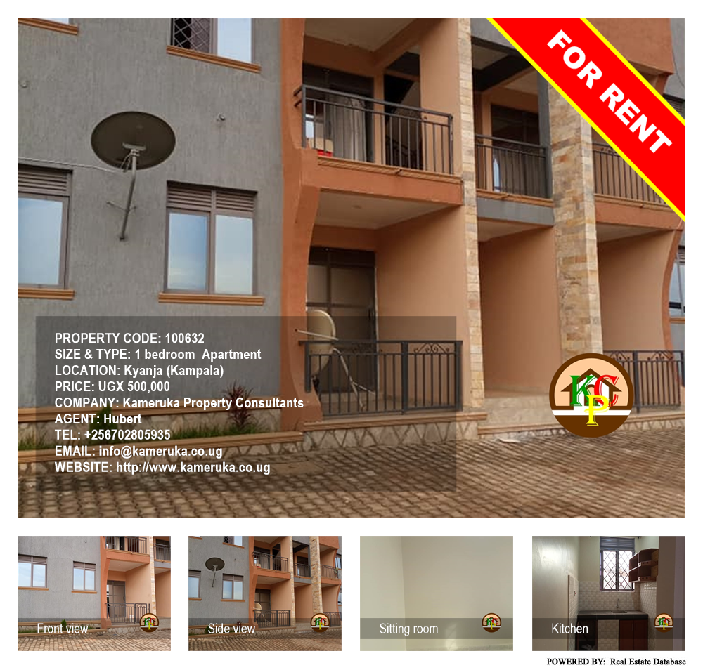 1 bedroom Apartment  for rent in Kyanja Kampala Uganda, code: 100632
