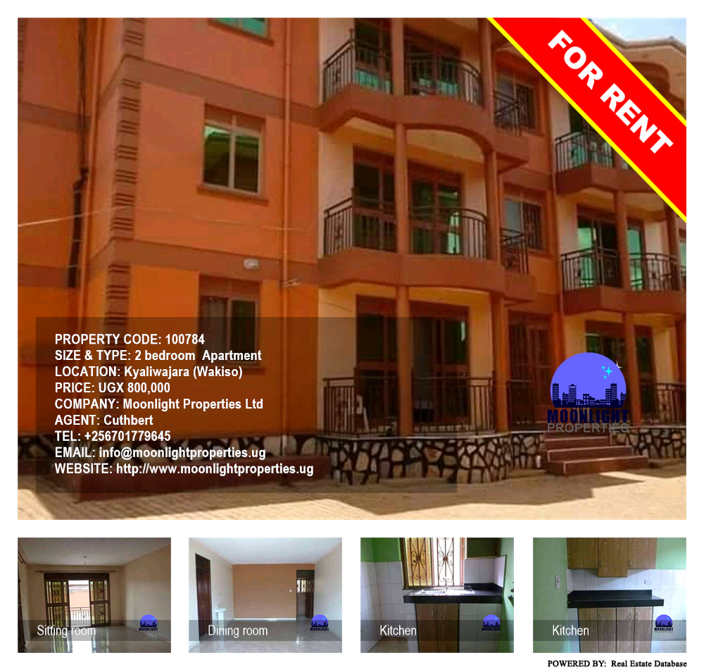 2 bedroom Apartment  for rent in Kyaliwajjala Wakiso Uganda, code: 100784
