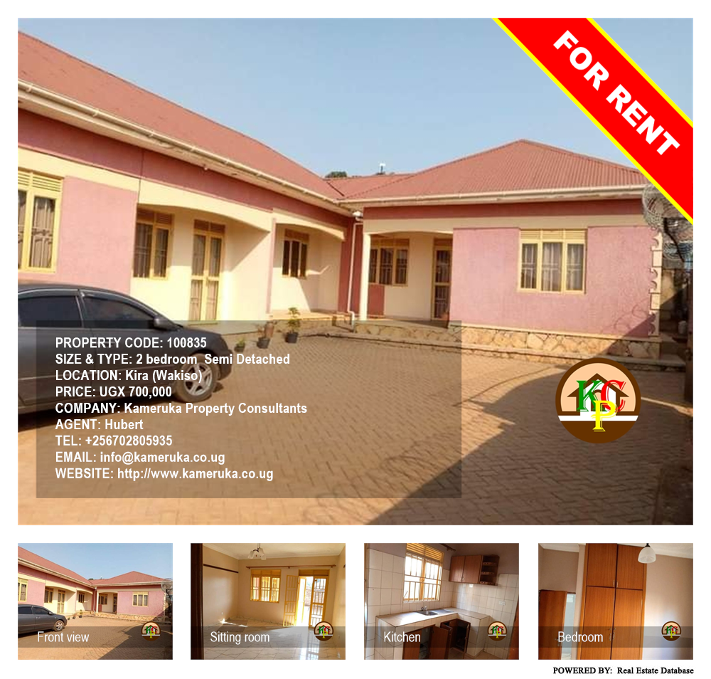 2 bedroom Semi Detached  for rent in Kira Wakiso Uganda, code: 100835