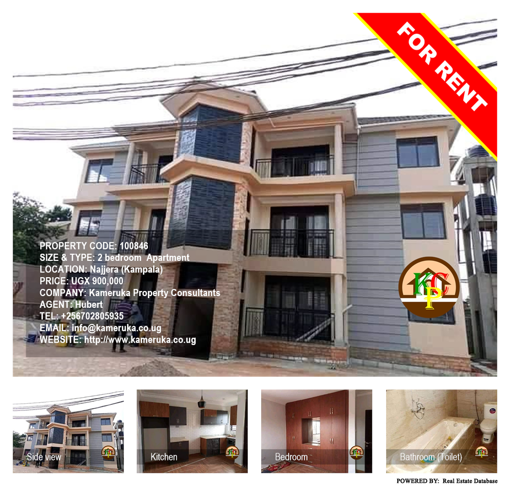 2 bedroom Apartment  for rent in Najjera Kampala Uganda, code: 100846