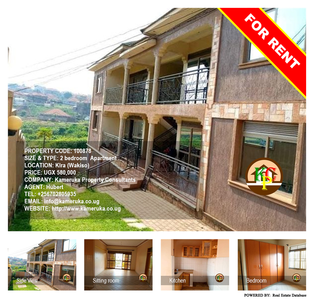 2 bedroom Apartment  for rent in Kira Wakiso Uganda, code: 100878