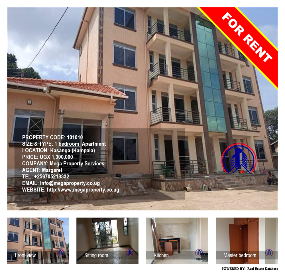 1 bedroom Apartment  for rent in Kansanga Kampala Uganda, code: 101010