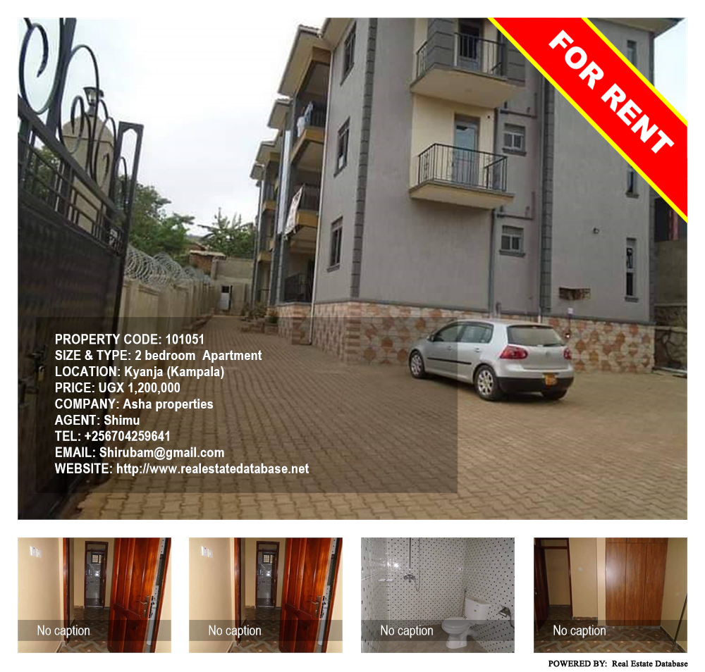 2 bedroom Apartment  for rent in Kyanja Kampala Uganda, code: 101051