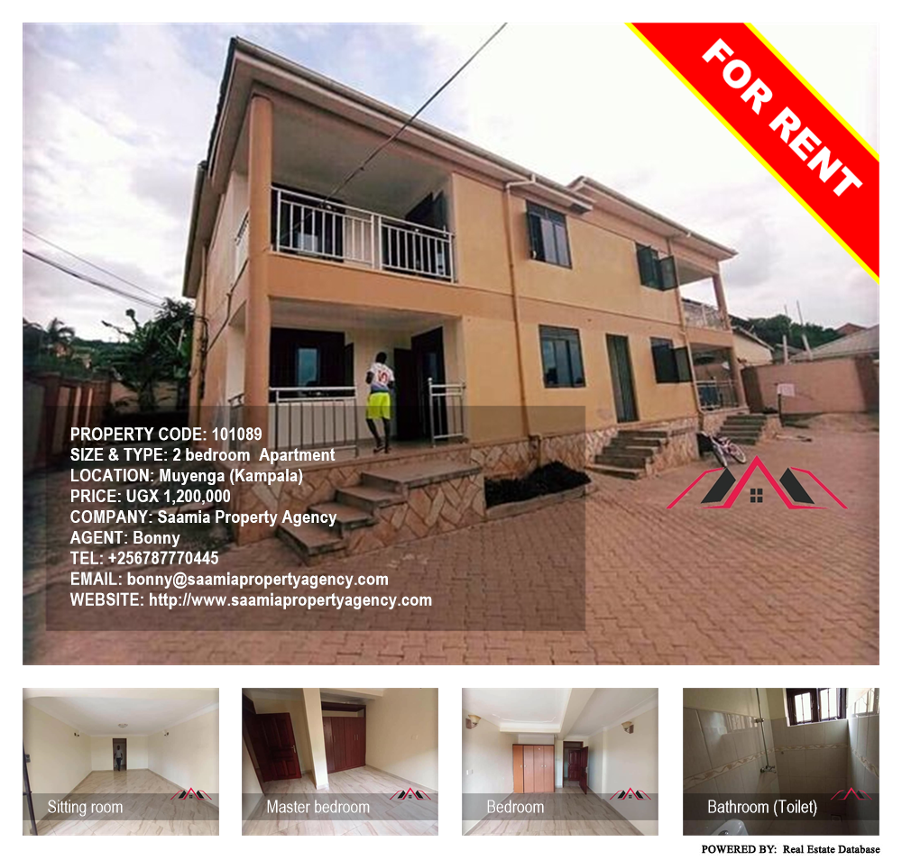 2 bedroom Apartment  for rent in Muyenga Kampala Uganda, code: 101089