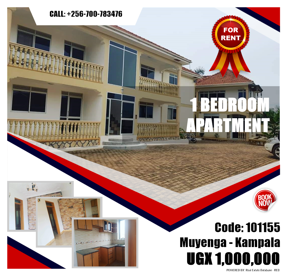 1 bedroom Apartment  for rent in Muyenga Kampala Uganda, code: 101155