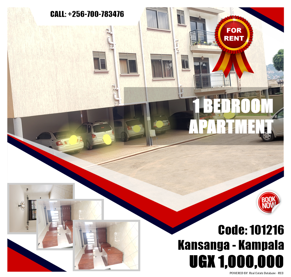 1 bedroom Apartment  for rent in Kansanga Kampala Uganda, code: 101216