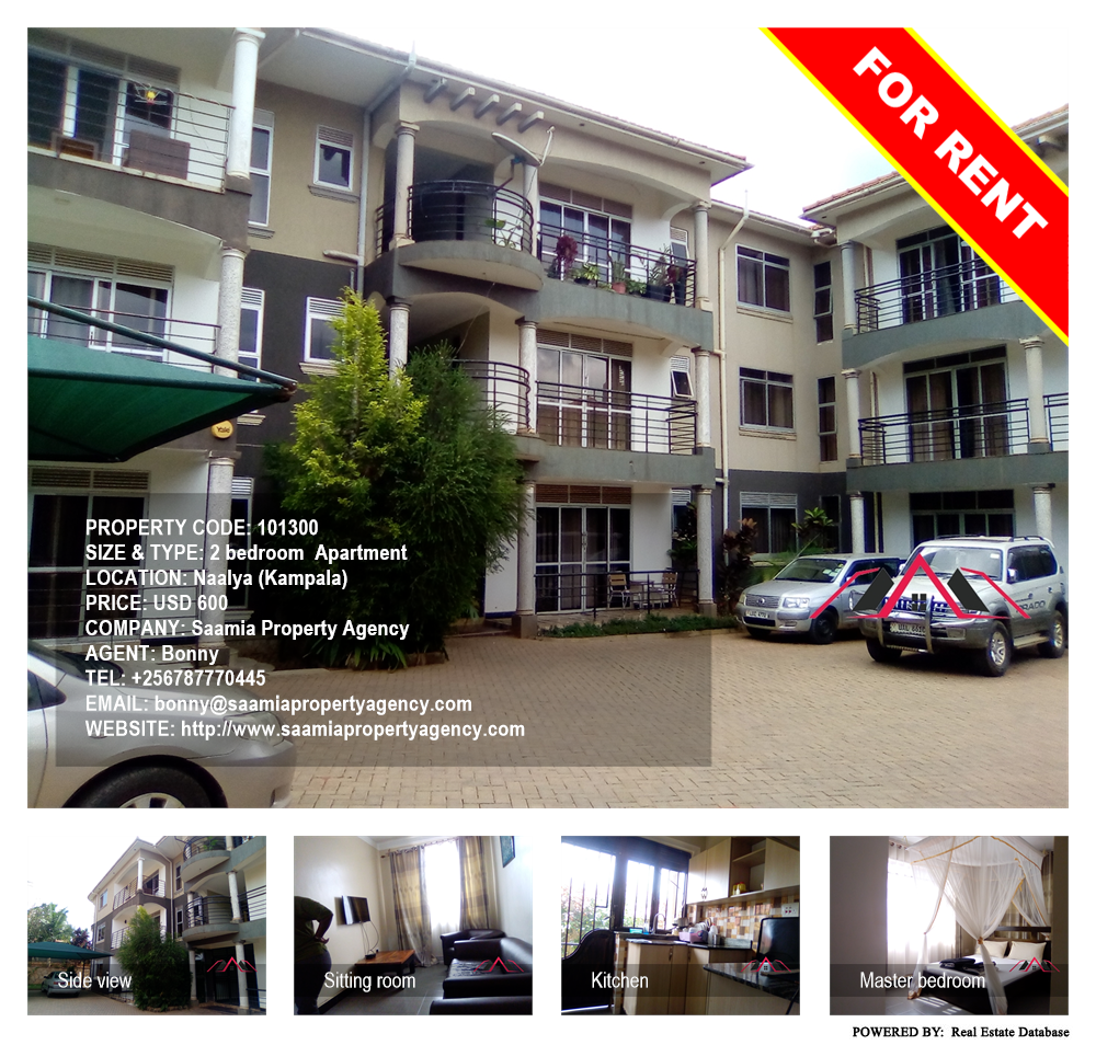 2 bedroom Apartment  for rent in Naalya Kampala Uganda, code: 101300
