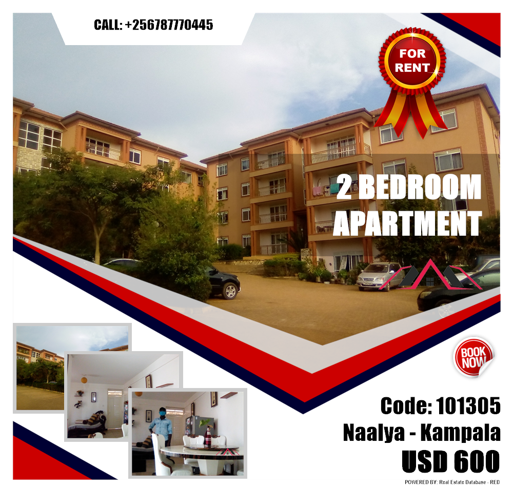 2 bedroom Apartment  for rent in Naalya Kampala Uganda, code: 101305