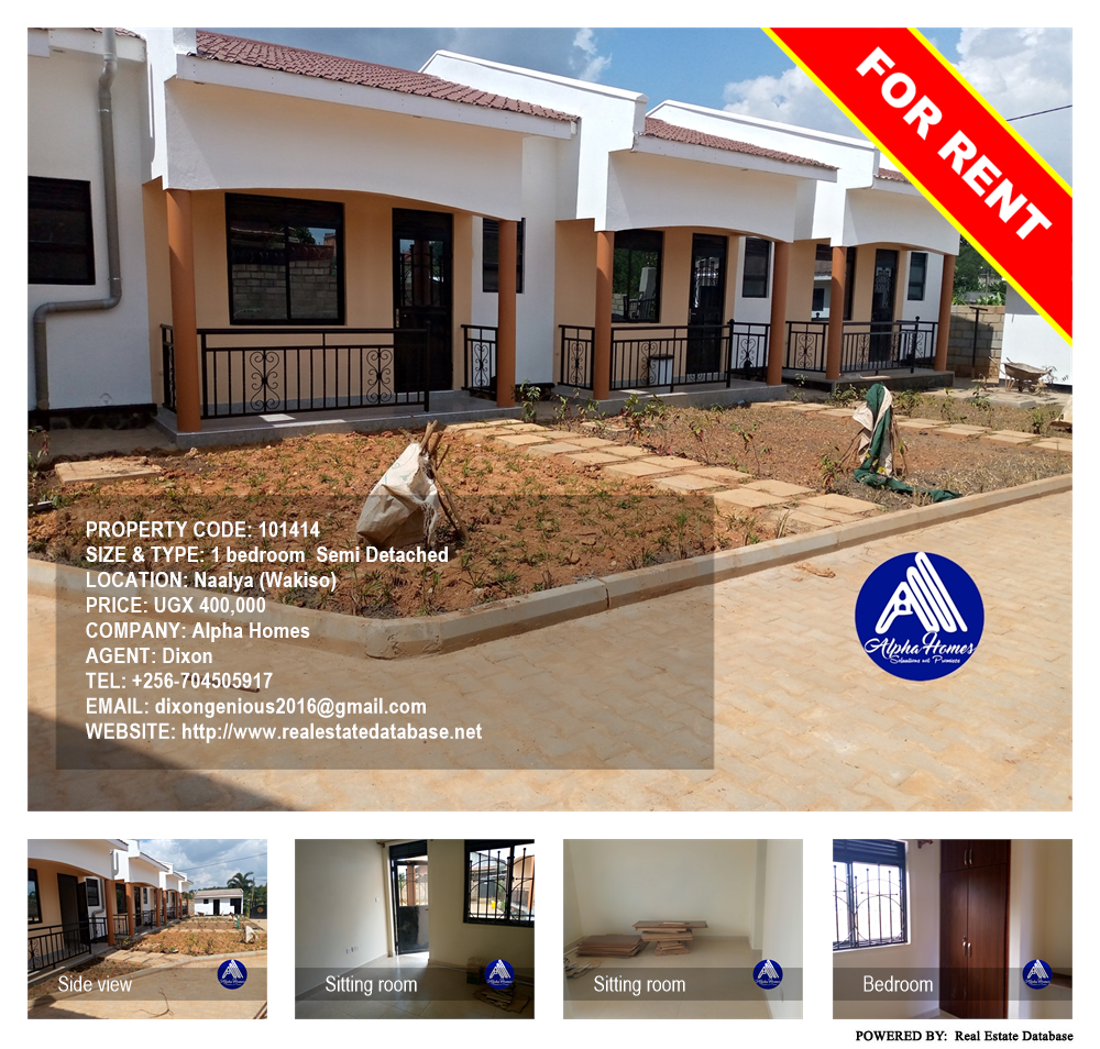 1 bedroom Semi Detached  for rent in Naalya Wakiso Uganda, code: 101414