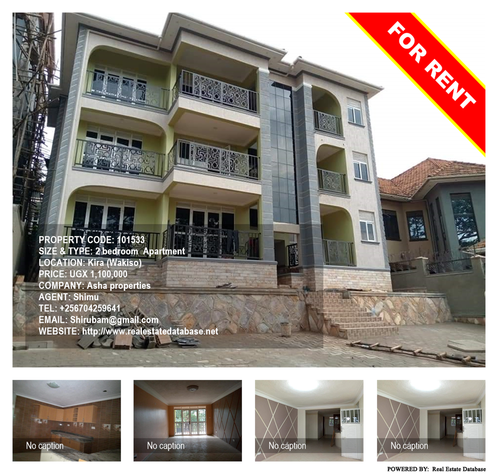 2 bedroom Apartment  for rent in Kira Wakiso Uganda, code: 101533