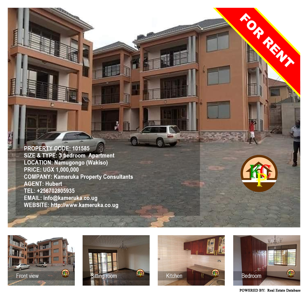 3 bedroom Apartment  for rent in Namugongo Wakiso Uganda, code: 101585