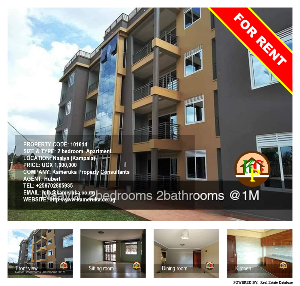 2 bedroom Apartment  for rent in Naalya Kampala Uganda, code: 101614