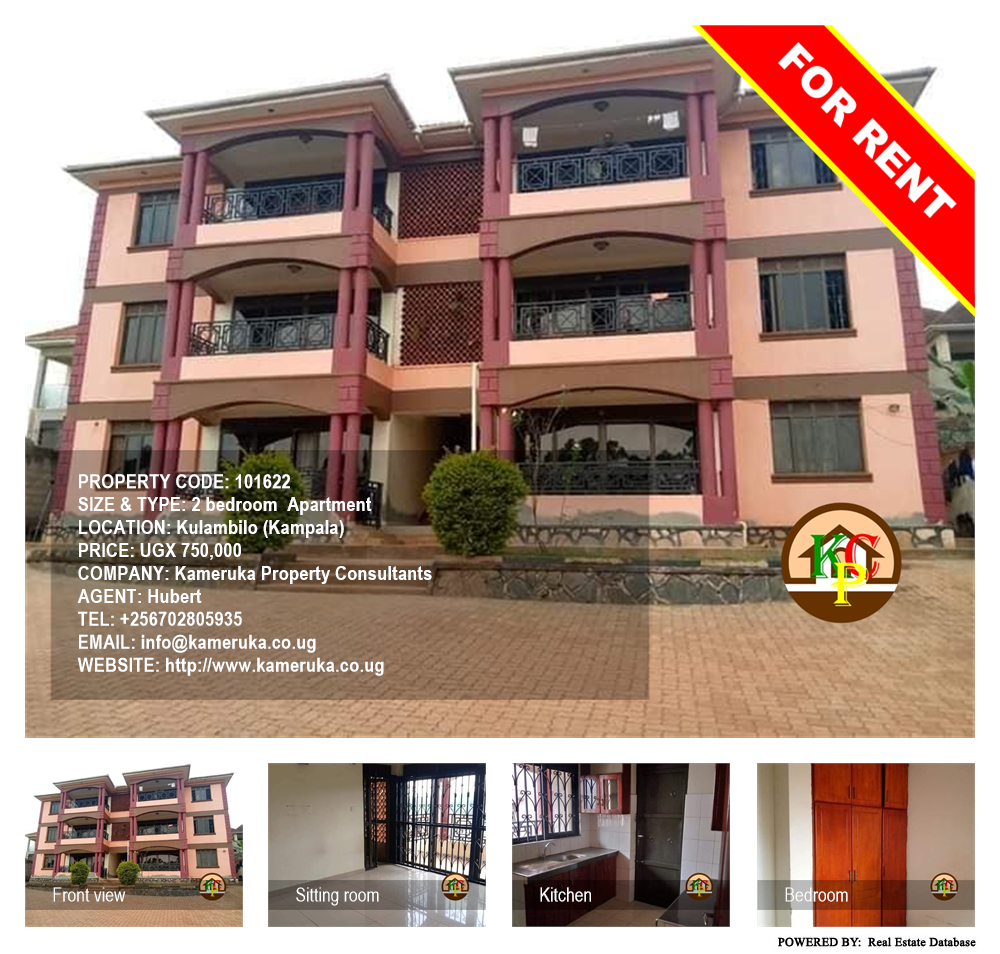 2 bedroom Apartment  for rent in Kulambilo Kampala Uganda, code: 101622