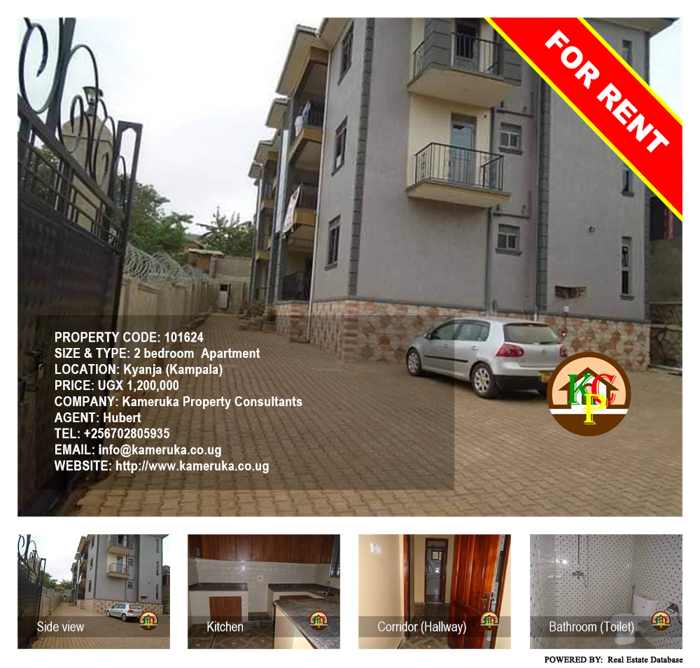 2 bedroom Apartment  for rent in Kyanja Kampala Uganda, code: 101624