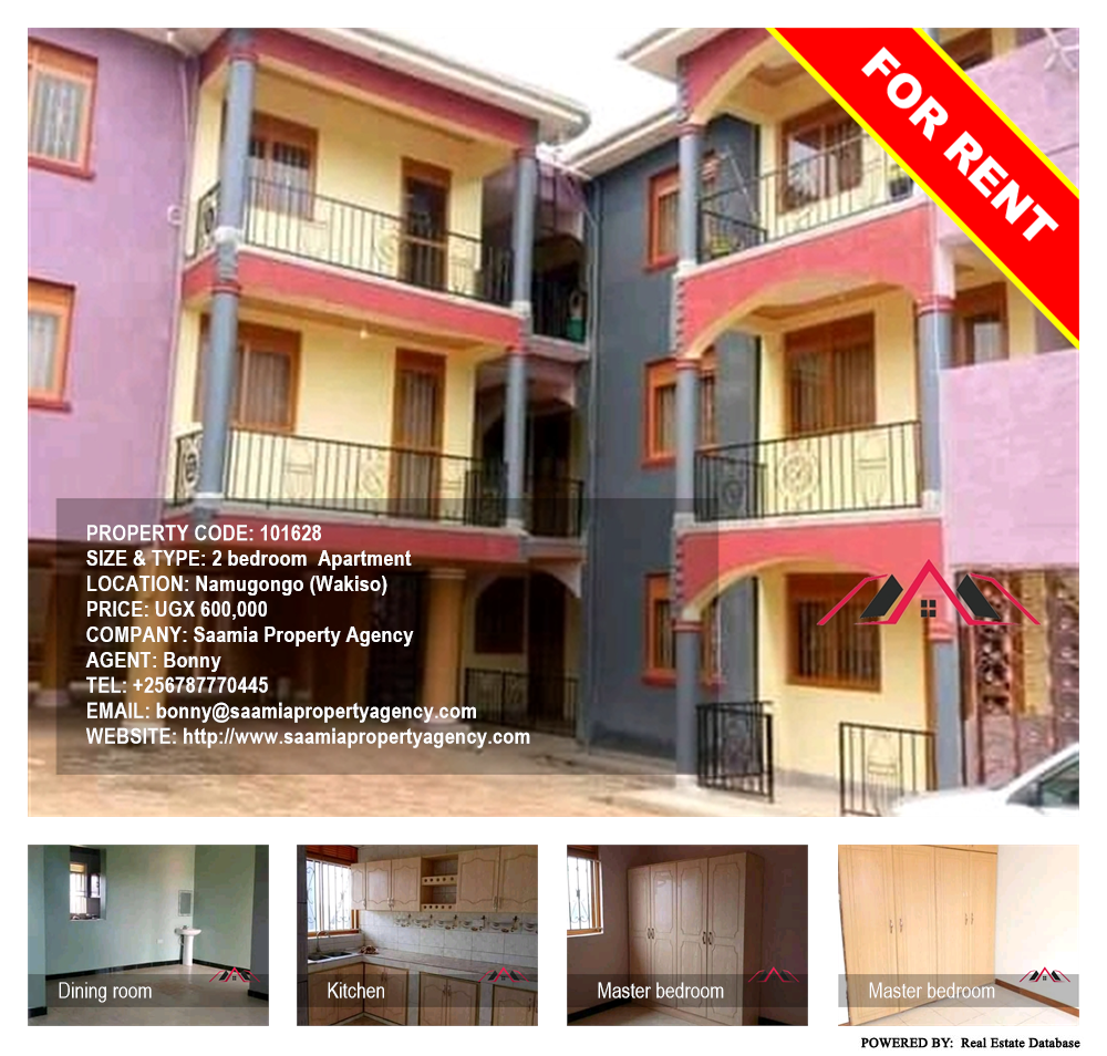 2 bedroom Apartment  for rent in Namugongo Wakiso Uganda, code: 101628