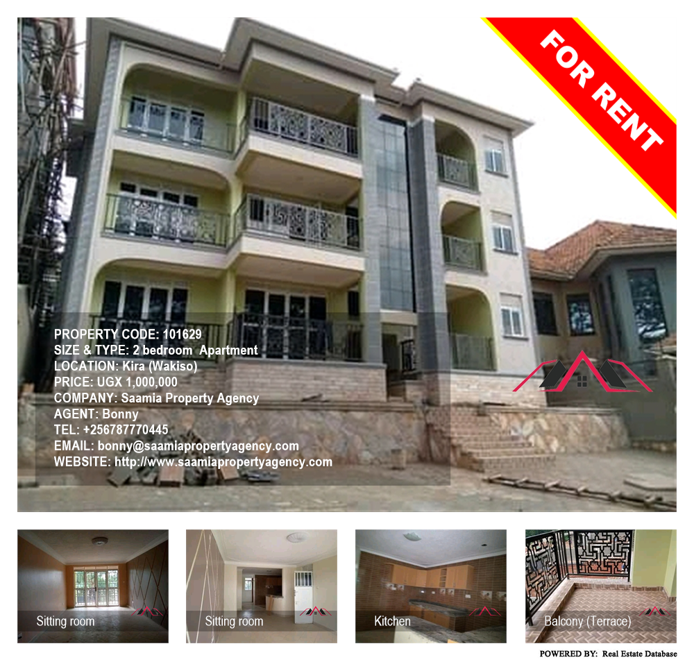 2 bedroom Apartment  for rent in Kira Wakiso Uganda, code: 101629