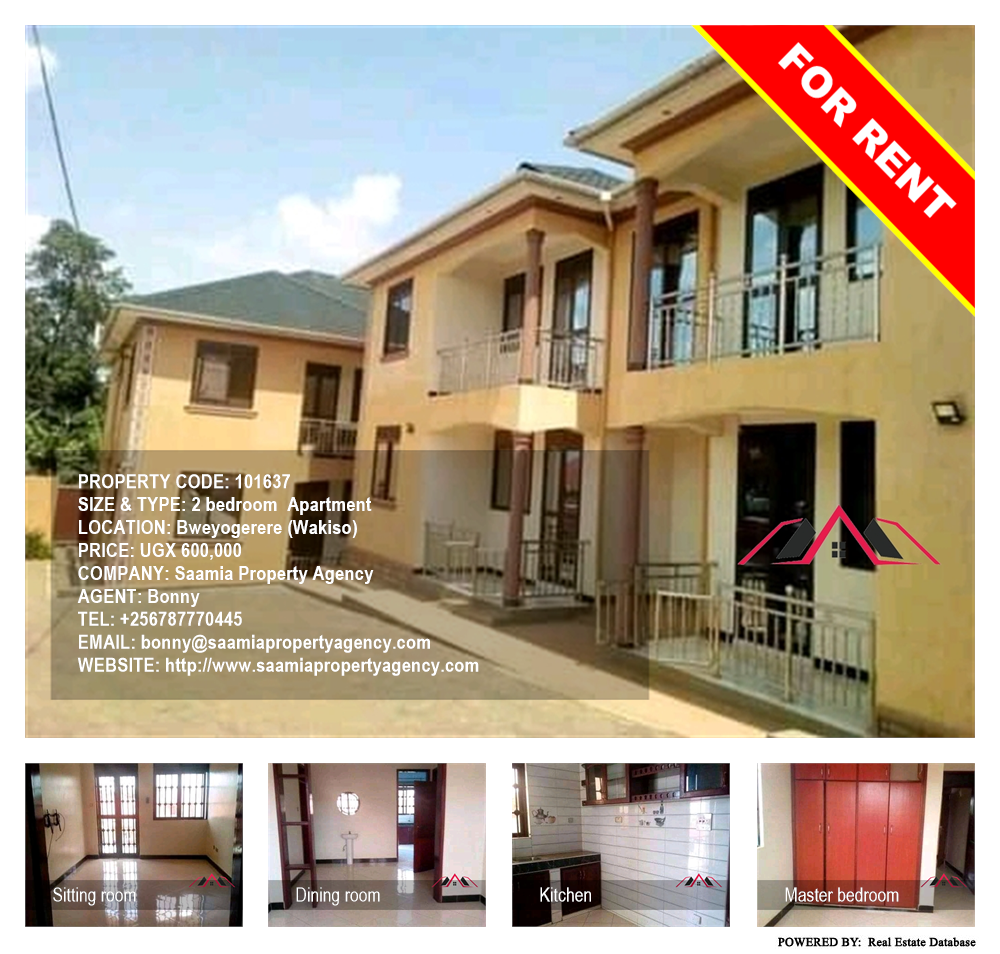 2 bedroom Apartment  for rent in Bweyogerere Wakiso Uganda, code: 101637