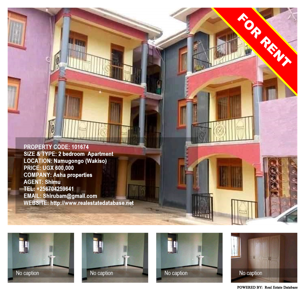 2 bedroom Apartment  for rent in Namugongo Wakiso Uganda, code: 101674
