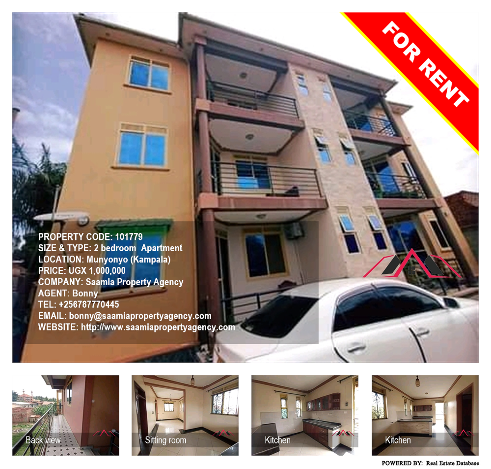 2 bedroom Apartment  for rent in Munyonyo Kampala Uganda, code: 101779