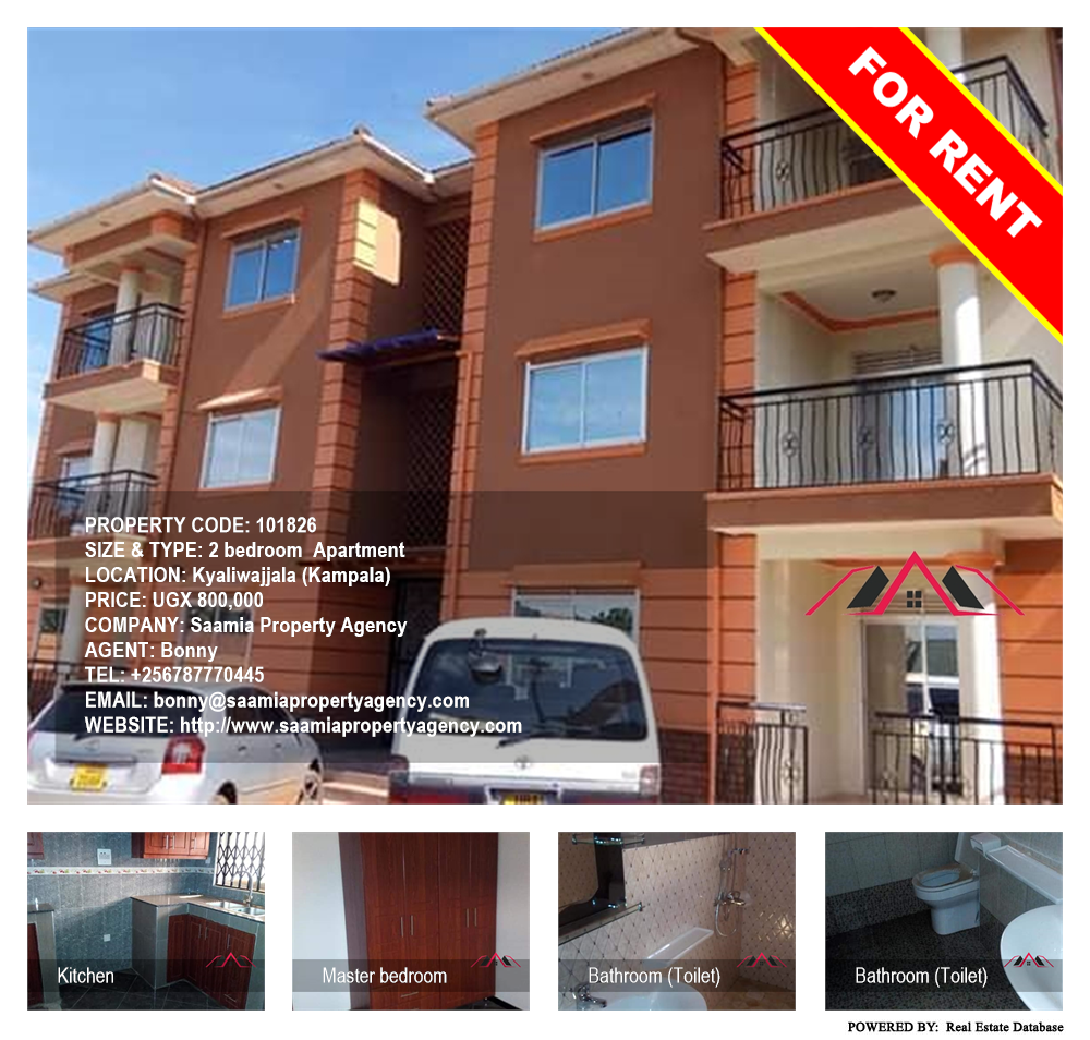 2 bedroom Apartment  for rent in Kyaliwajjala Kampala Uganda, code: 101826