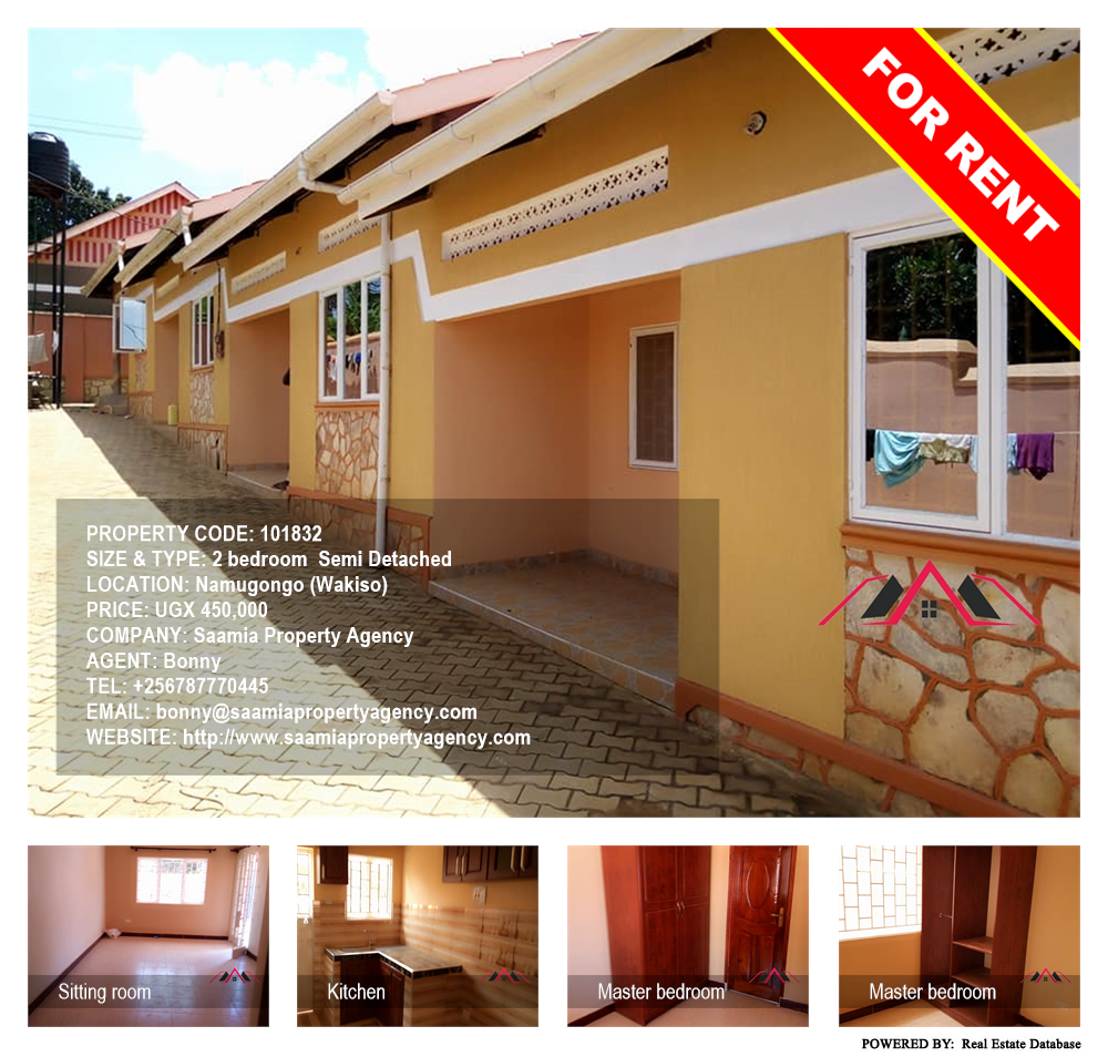 2 bedroom Semi Detached  for rent in Namugongo Wakiso Uganda, code: 101832