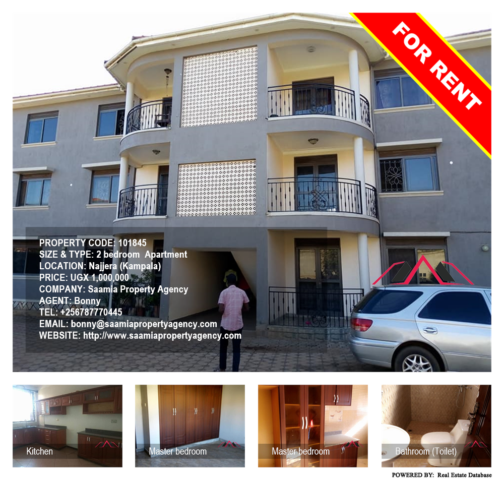 2 bedroom Apartment  for rent in Najjera Kampala Uganda, code: 101845