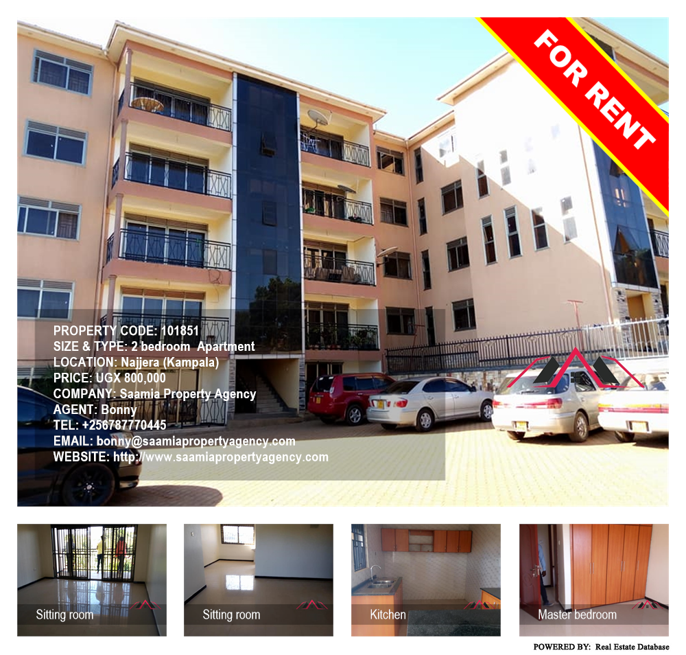 2 bedroom Apartment  for rent in Najjera Kampala Uganda, code: 101851