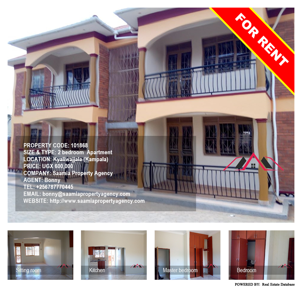 2 bedroom Apartment  for rent in Kyaliwajjala Kampala Uganda, code: 101868