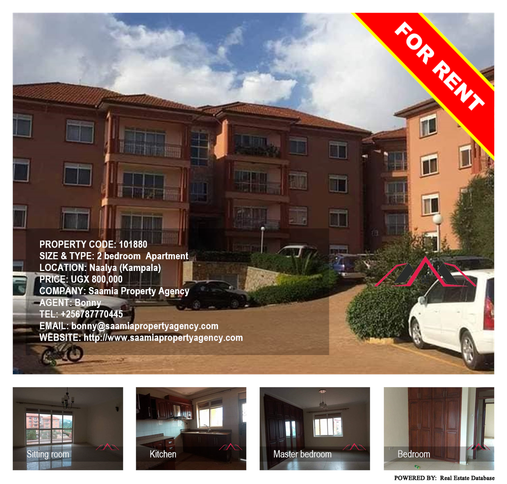 2 bedroom Apartment  for rent in Naalya Kampala Uganda, code: 101880