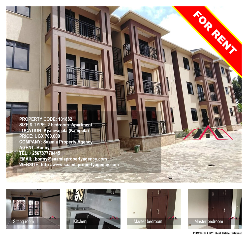 2 bedroom Apartment  for rent in Kyaliwajjala Kampala Uganda, code: 101882