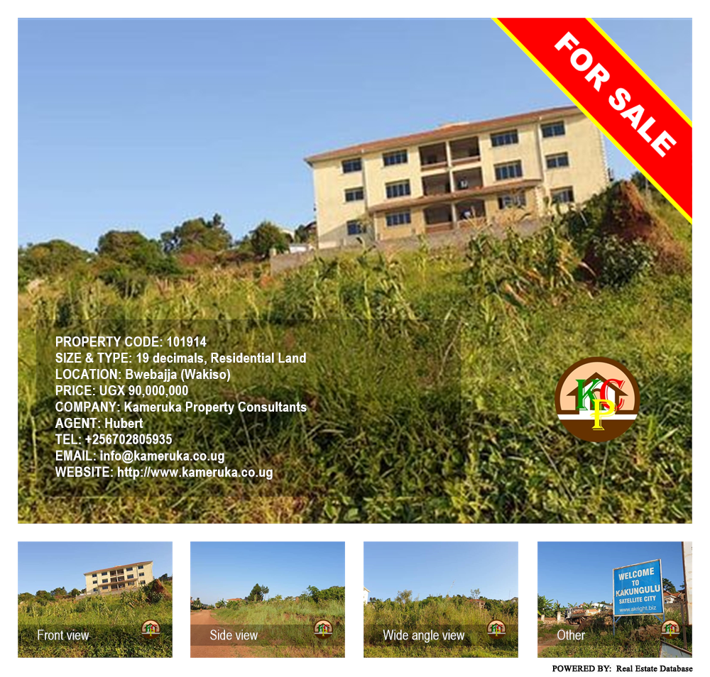 Residential Land  for sale in Bwebajja Wakiso Uganda, code: 101914