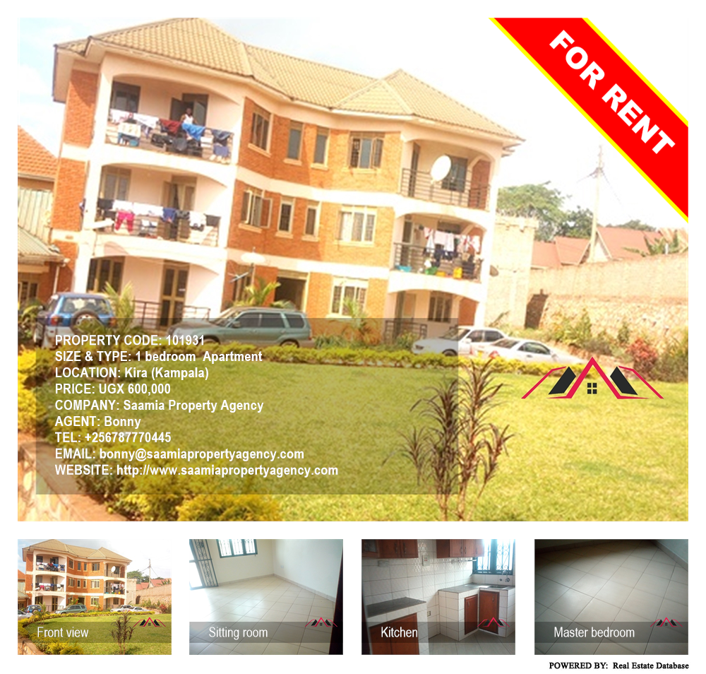 1 bedroom Apartment  for rent in Kira Kampala Uganda, code: 101931