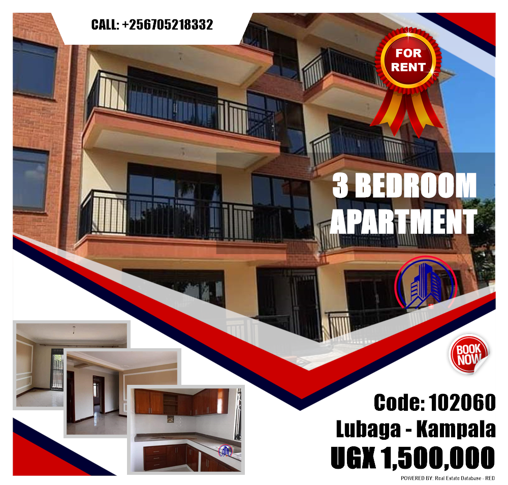 3 bedroom Apartment  for rent in Lubaga Kampala Uganda, code: 102060