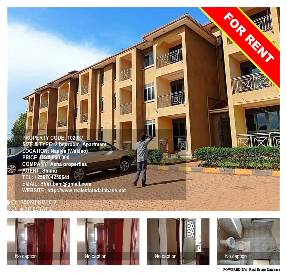 2 bedroom Apartment  for rent in Naalya Wakiso Uganda, code: 102087