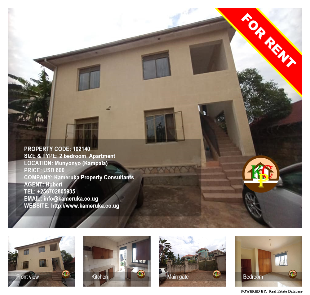 2 bedroom Apartment  for rent in Munyonyo Kampala Uganda, code: 102140