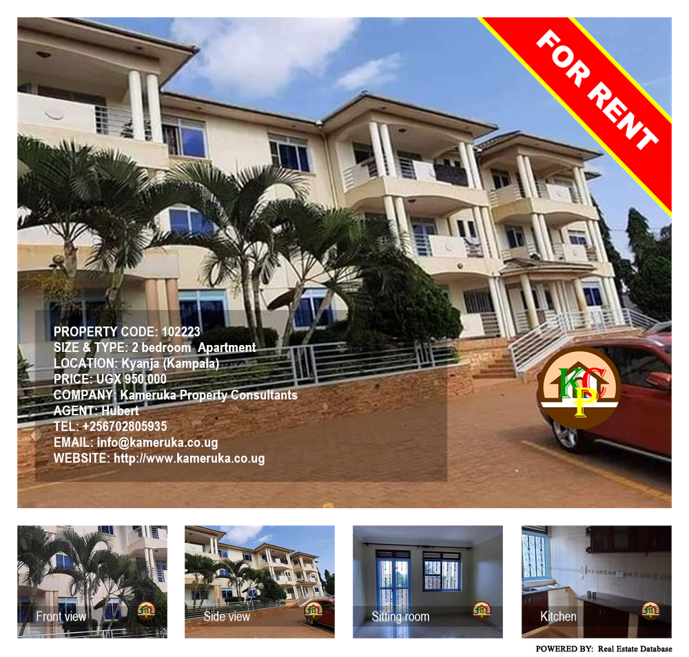 2 bedroom Apartment  for rent in Kyanja Kampala Uganda, code: 102223