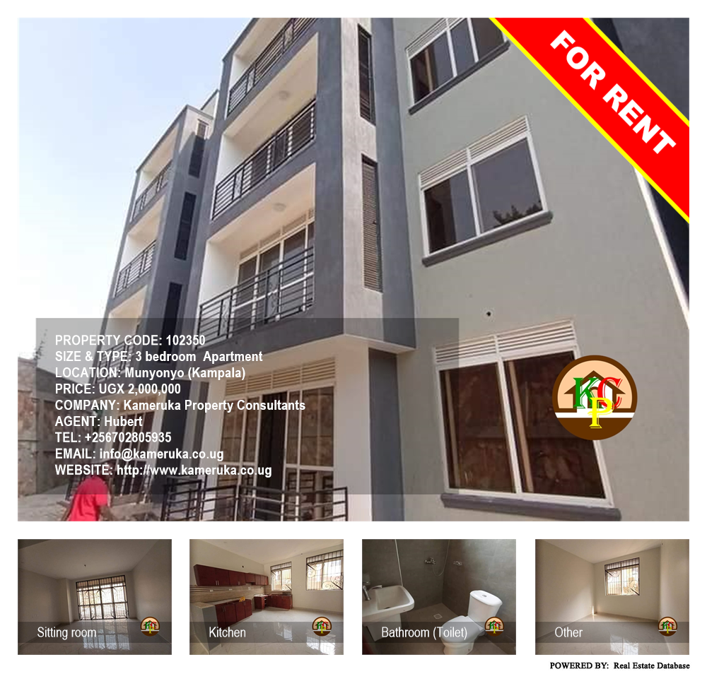 3 bedroom Apartment  for rent in Munyonyo Kampala Uganda, code: 102350