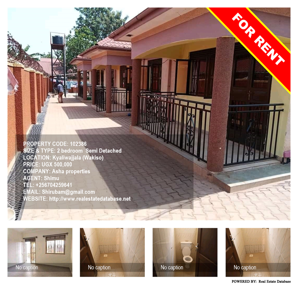 2 bedroom Semi Detached  for rent in Kyaliwajjala Wakiso Uganda, code: 102386